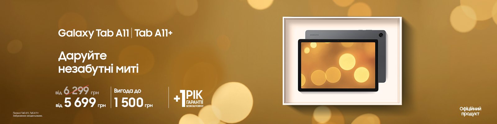 novi-mozhlivosti-z-galaxy-tab-s10