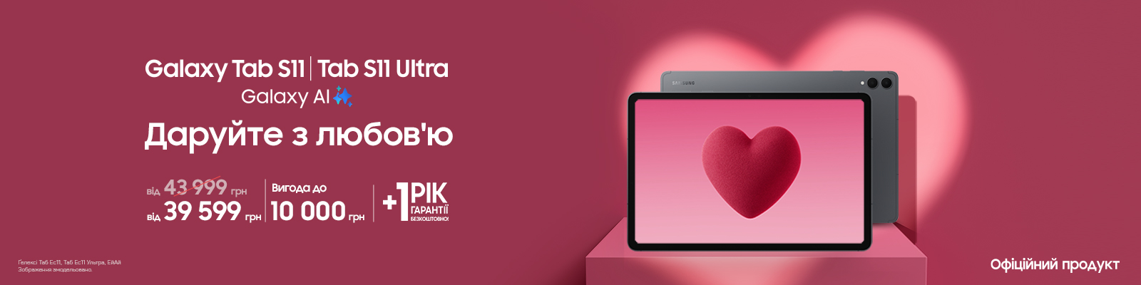 novi-mozhlivosti-z-galaxy-tab-s10