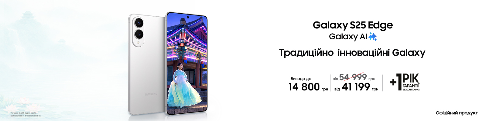 novii-galaxy-watch-fe