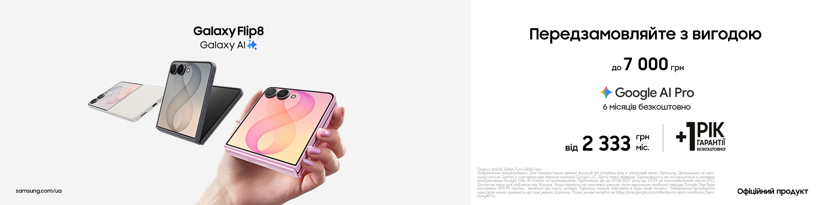 galaxy-watch-6