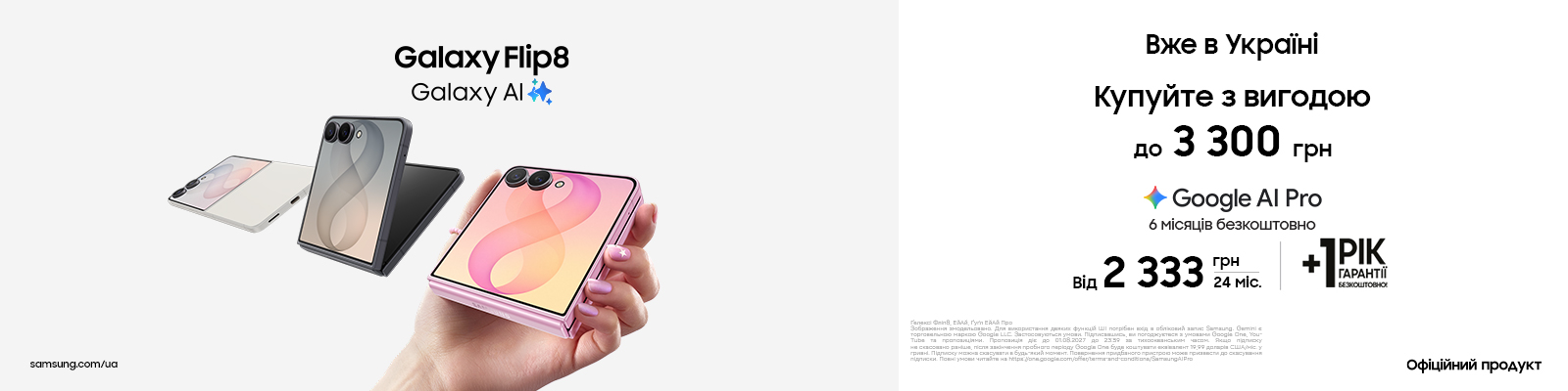 galaxy-watch-6