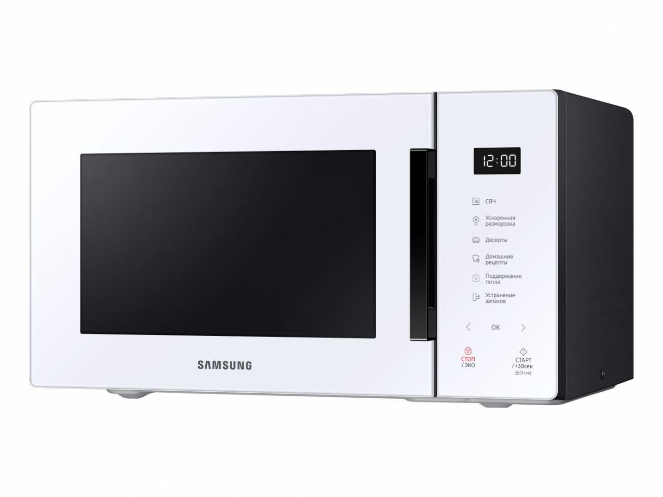 Микроволновая Печь Samsung Запчасти Купить