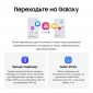 Смартфон Samsung Galaxy S26 12/256GB (SM-S942BZWGEUC) White - фото 2 - Samsung Experience Store — брендовий інтернет-магазин