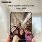 Смартфон Samsung Galaxy S26 FE 5G 8/512GB (SM-S741BZKIEUC) Graphite - фото 3 - Samsung Experience Store — брендовый интернет-магазин