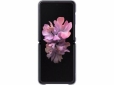 Панель Samsung Leather Cover для Samsung Galaxy Flip (F700) (EF-VF700LSEGRU) Silver - фото 2 - Samsung Experience Store — брендовый интернет-магазин