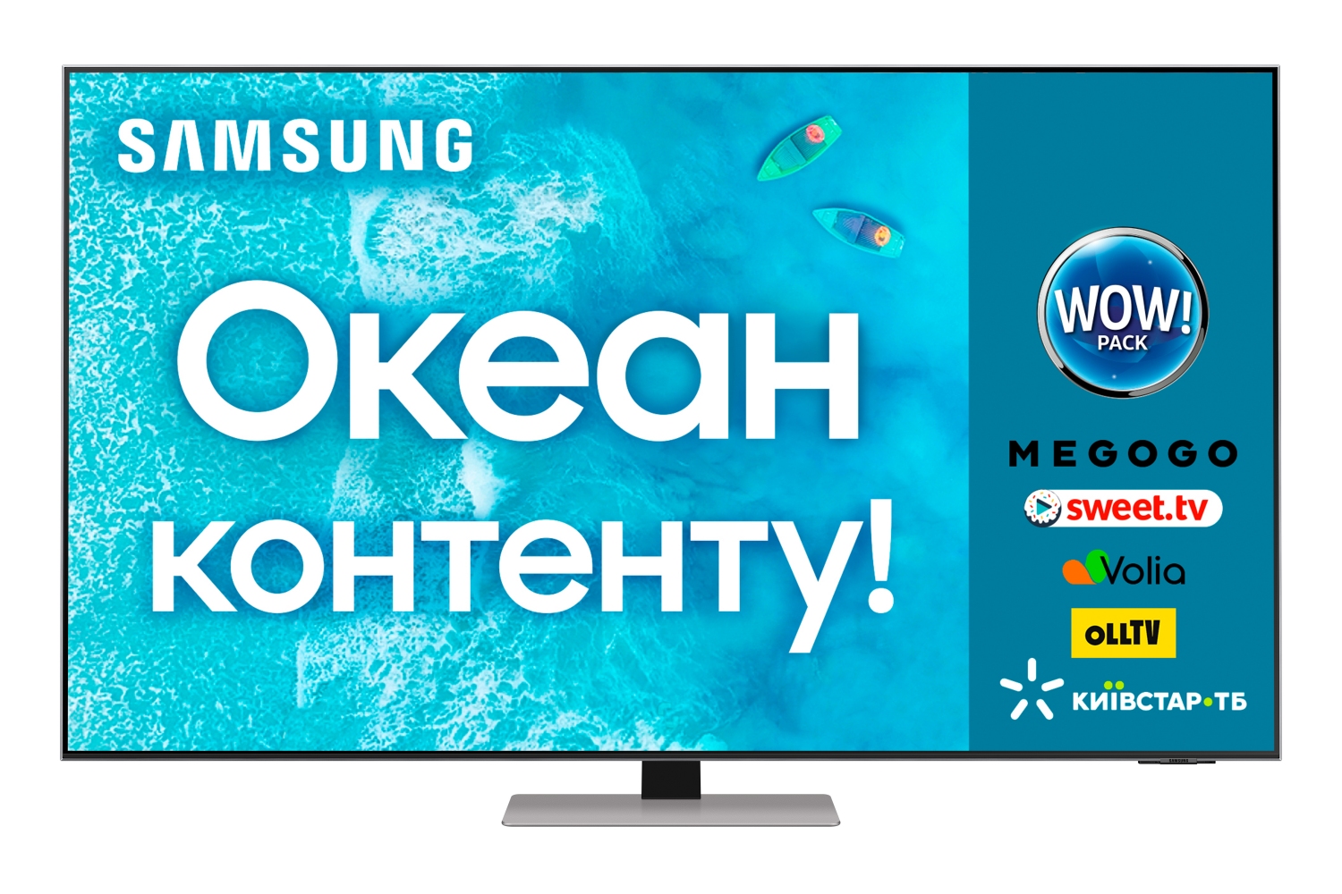 Телевізор Samsung QE55QN85AAUXUA