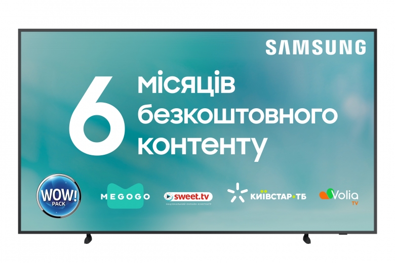Телевізор Samsung QE50LS03AAUXUA - фото - Samsung Experience Store — брендовий інтернет-магазин