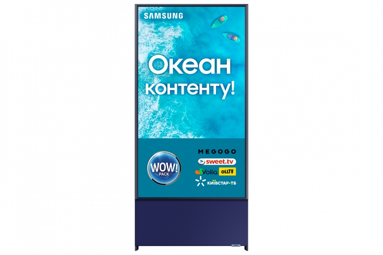 Телевизор Samsung The Sero QE43LS05TAUXUA - фото Телевизор Samsung The Sero QE43LS05TAUXUA - фото - Samsung Experience Store — брендовый интернет-магазин