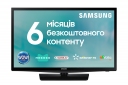Телевізор Samsung UE24N4500AUXUA - фото  - Samsung Experience Store — брендовий інтернет-магазин