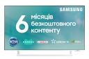 Телевізор Samsung UE50CU8510UXUA - фото  - Samsung Experience Store — брендовий інтернет-магазин