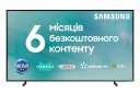 Телевізор SAMSUNG QE50Q60BAUXUA - фото  - Samsung Experience Store — брендовий інтернет-магазин