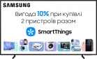 Телевізор SAMSUNG QE55Q60CAUXUA - фото  - Samsung Experience Store — брендовий інтернет-магазин