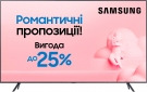 Телевизор SAMSUNG UE55AU7100UXUA - фото  - Samsung Experience Store — брендовый интернет-магазин