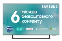 Телевізор Samsung UE55CU8500UXUA - фото  - Samsung Experience Store — брендовий інтернет-магазин