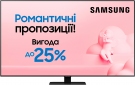 Телевизор SAMSUNG QE50Q80AAUXUA - фото  - Samsung Experience Store — брендовый интернет-магазин