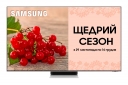 Телевізор Samsung QE65QN95BAUXUA - фото  - Samsung Experience Store — брендовий інтернет-магазин