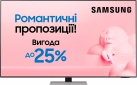 Телевизор Samsung QE75QN85AAUXUA - фото  - Samsung Experience Store — брендовый интернет-магазин