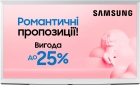 Телевізор SAMSUNG QE43LS01TAUXUA - фото  - Samsung Experience Store — брендовый интернет-магазин
