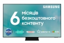 Телевизор Samsung QE98QN90AAUXUA - фото  - Samsung Experience Store — брендовый интернет-магазин